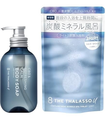 Amazon | エイトザタラソ ユー CBD＆リフレッシング カーム 美容液